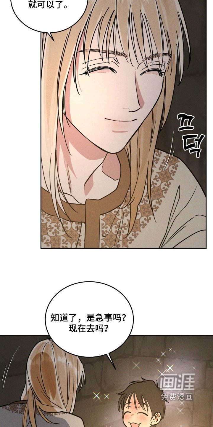 第111章：就是发脾气