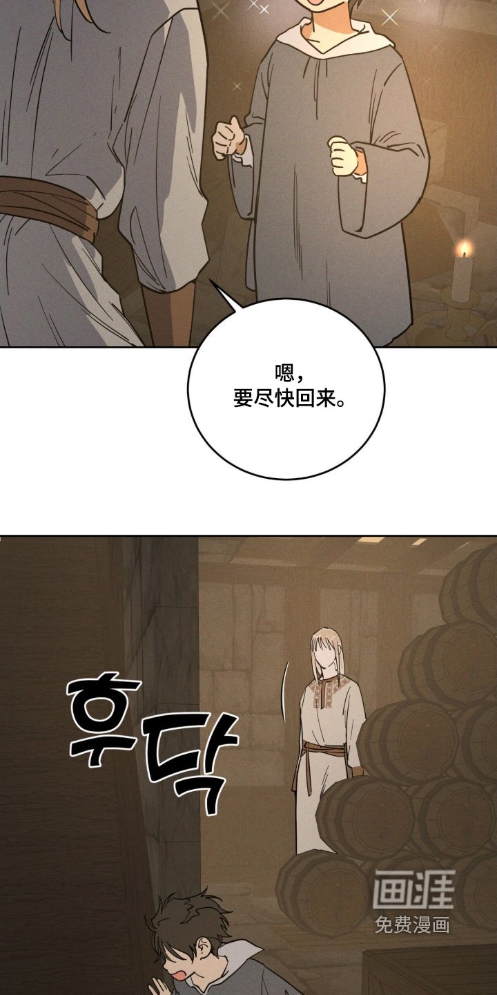 第111章：就是发脾气