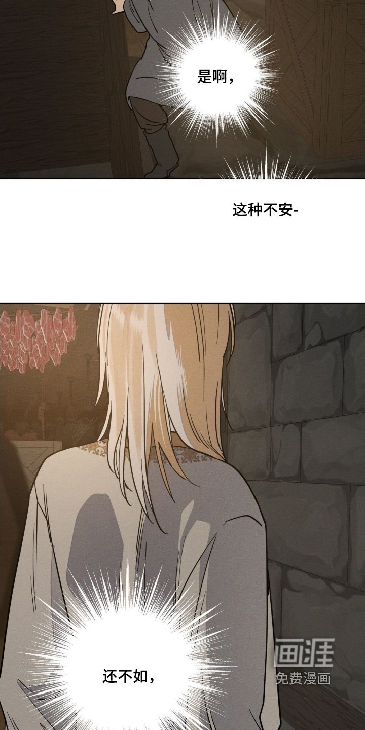 第111章：就是发脾气