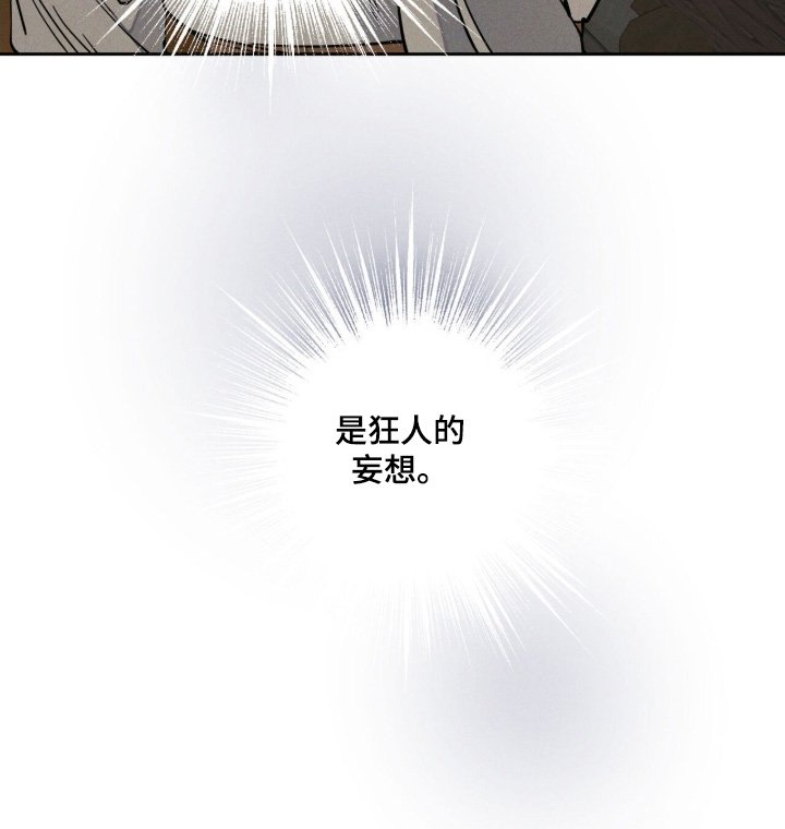 第111章：就是发脾气
