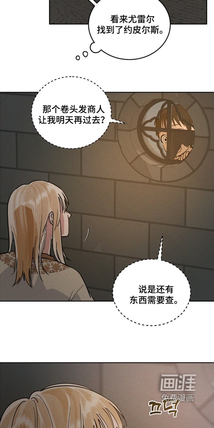 第111章：记忆