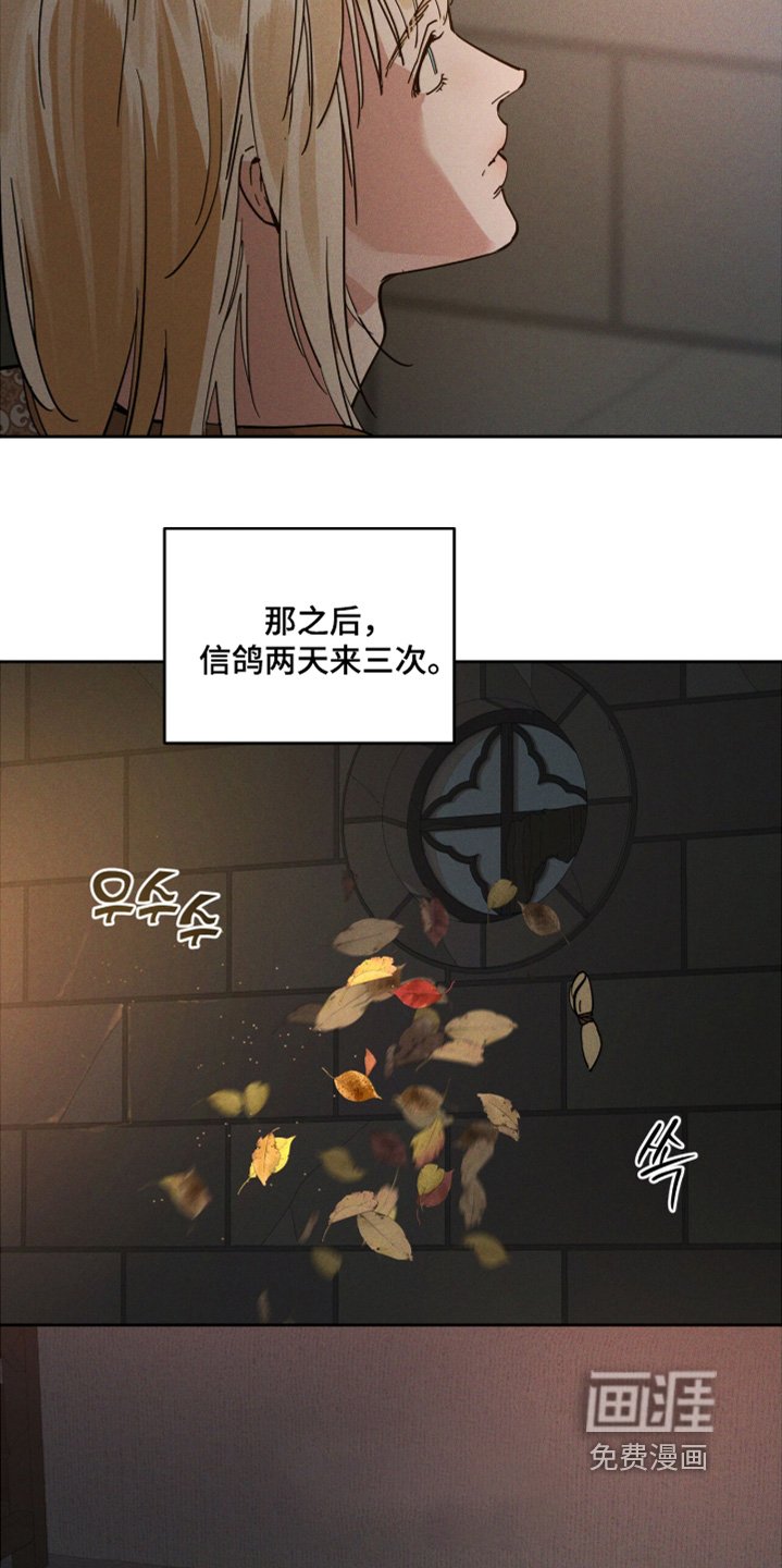 第111章：记忆