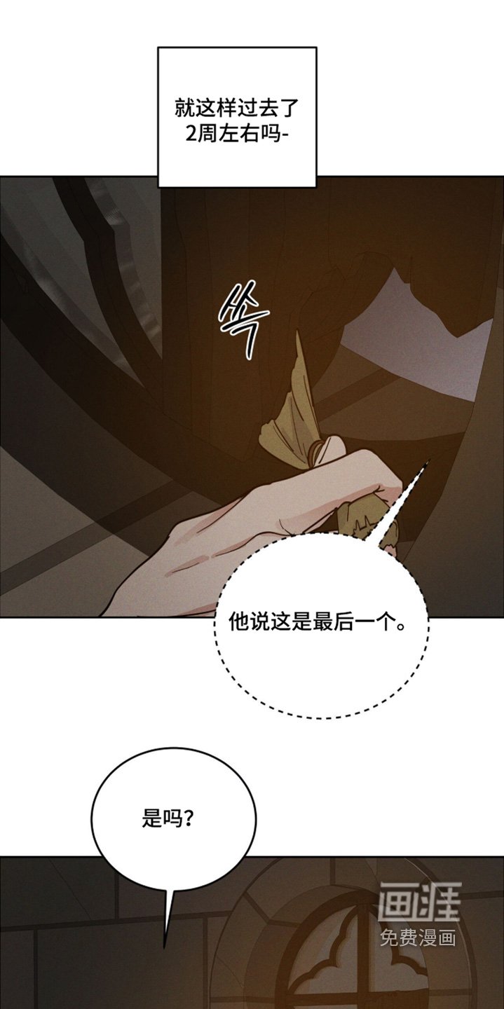 第111章：记忆