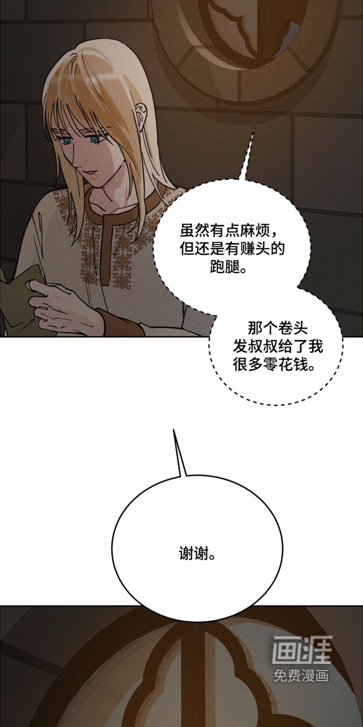 第111章：记忆