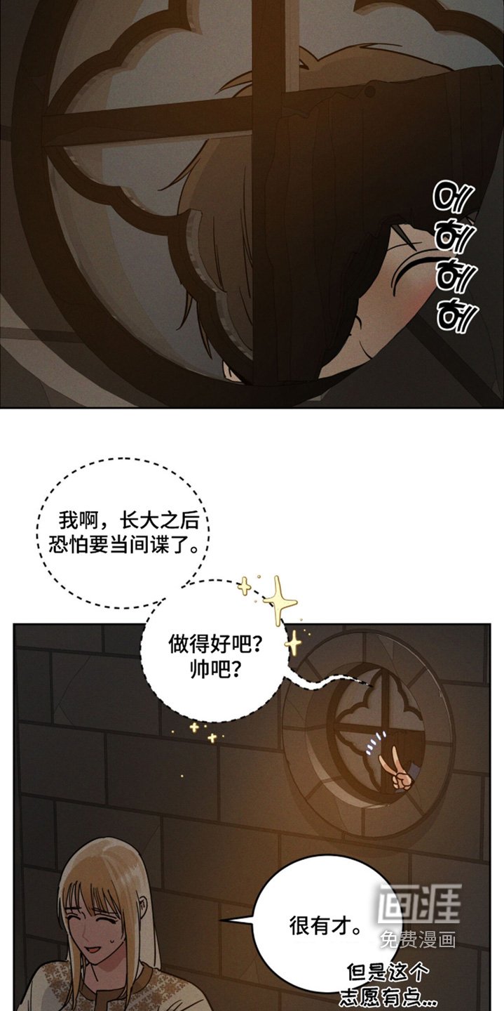 第111章：记忆