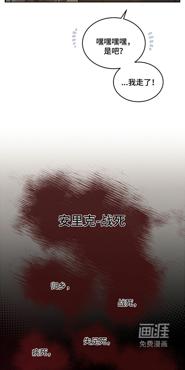 第111章：记忆