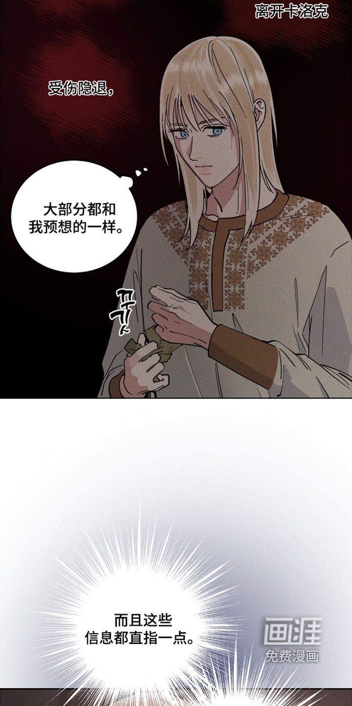 第111章：记忆