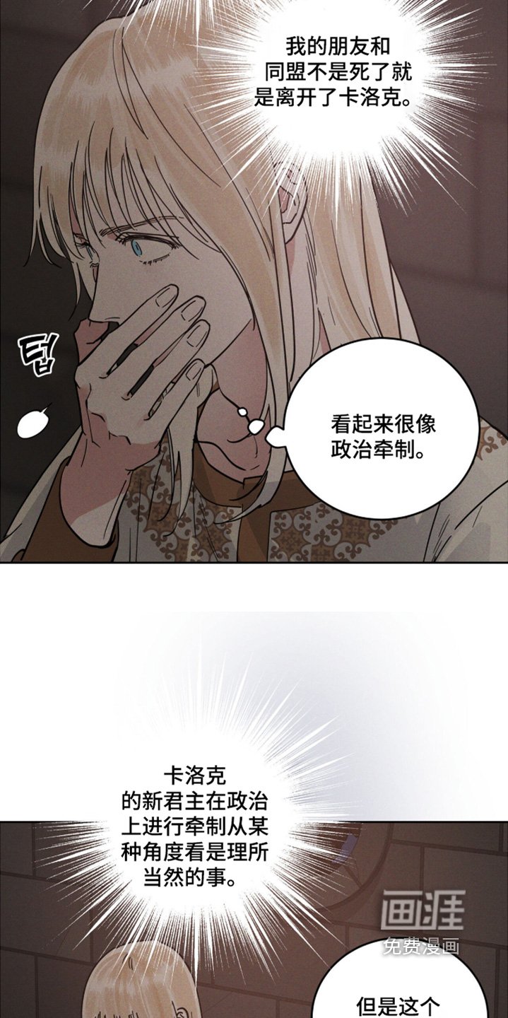 第111章：记忆