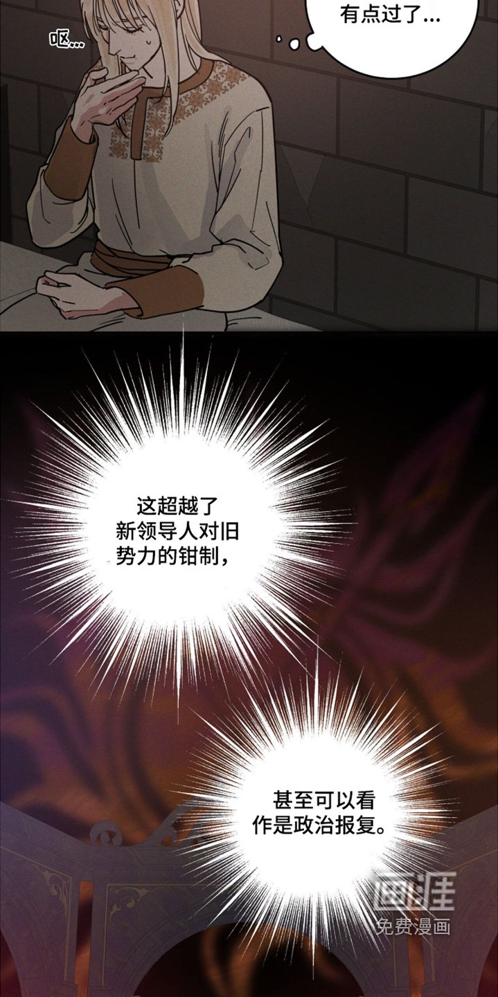 第111章：记忆