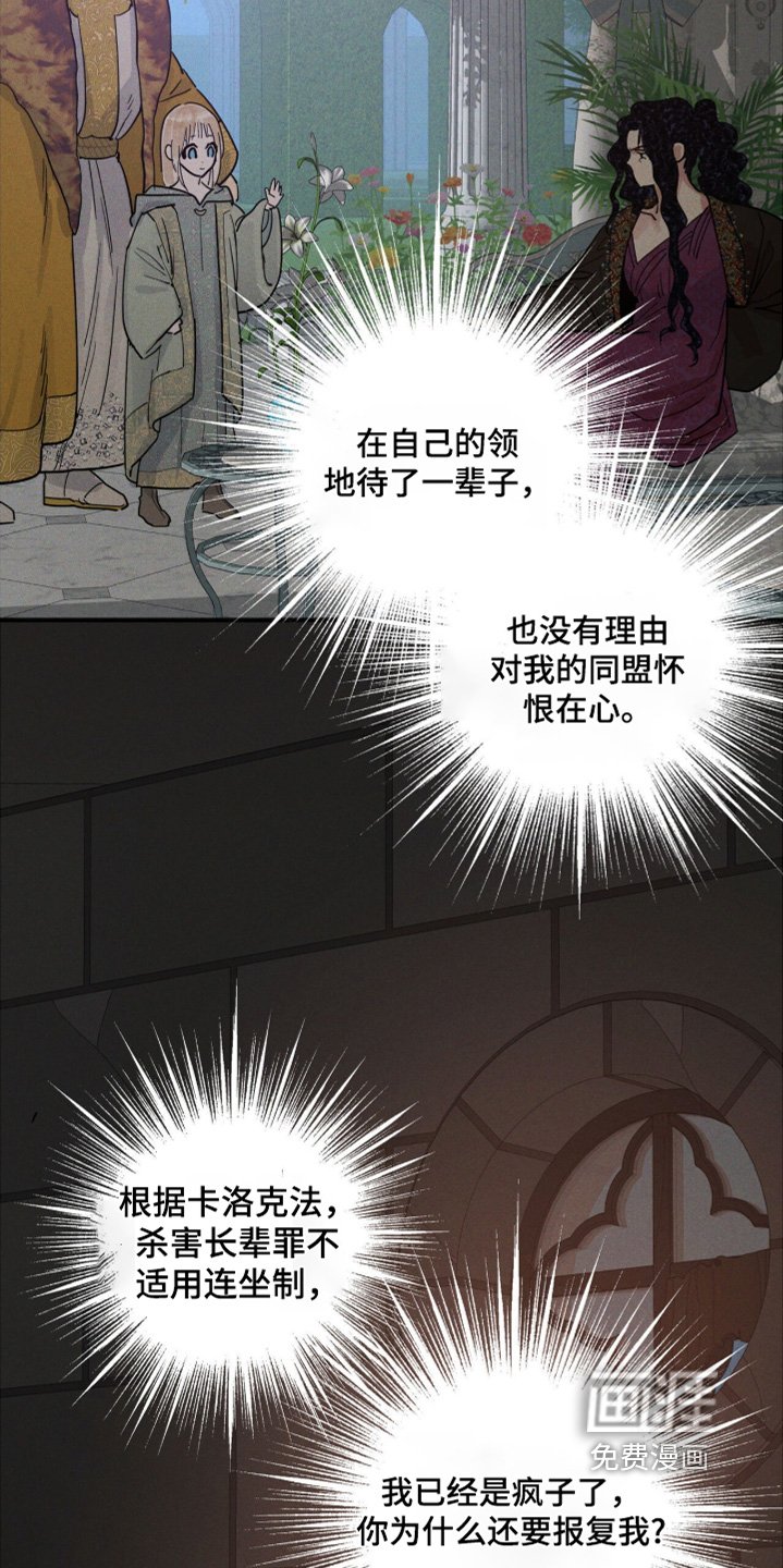 第111章：记忆