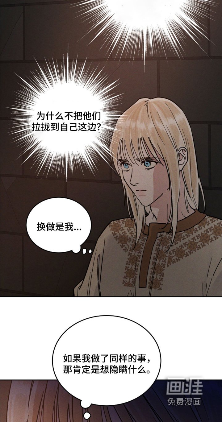 第111章：记忆