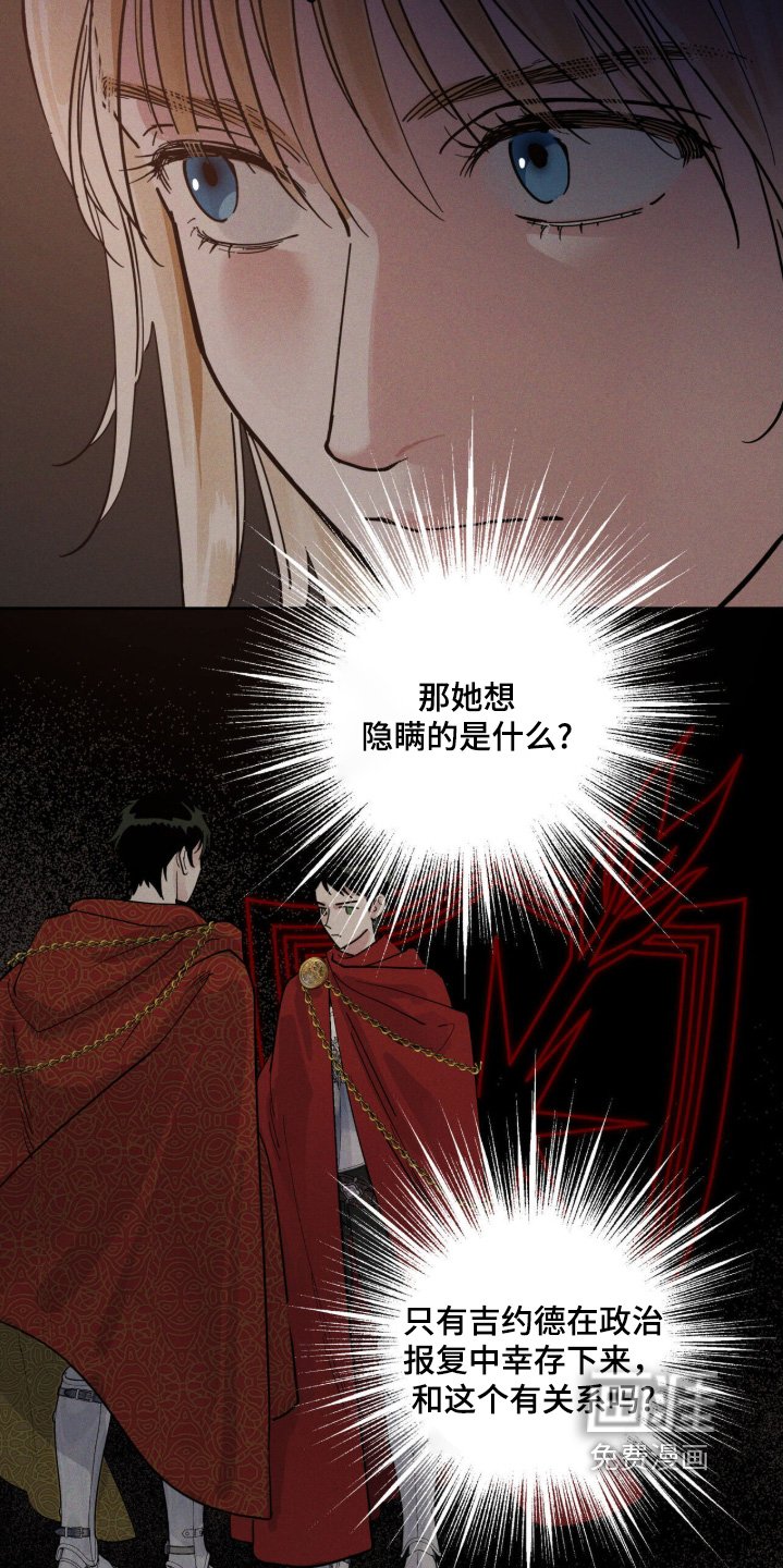 第111章：记忆
