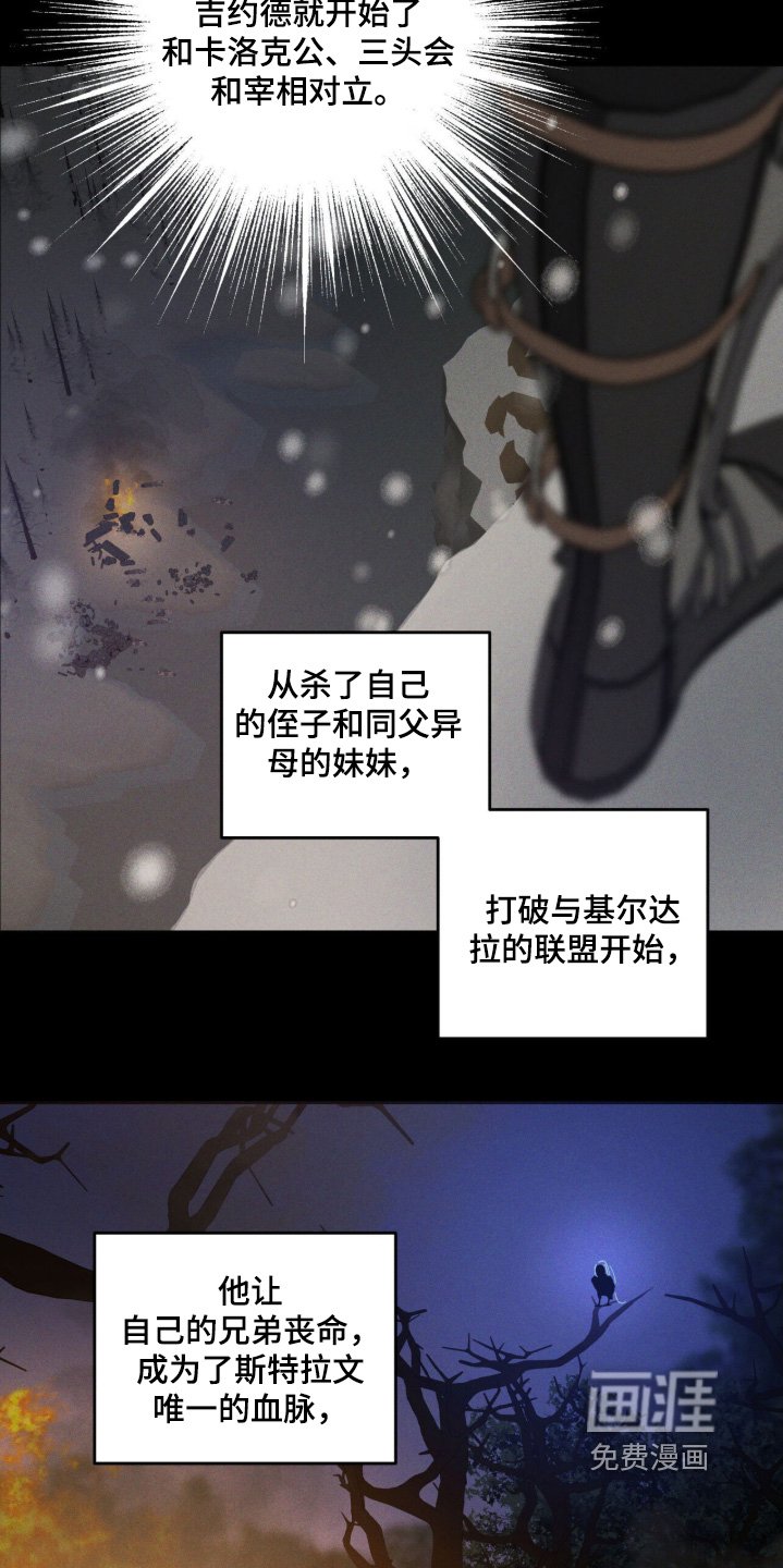 第111章：记忆