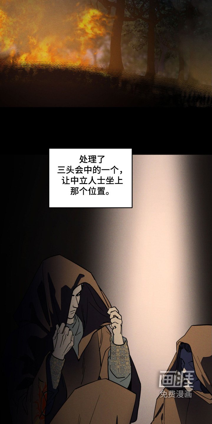 第111章：记忆