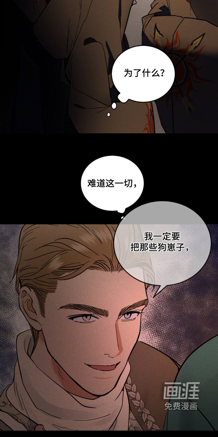 第111章：记忆