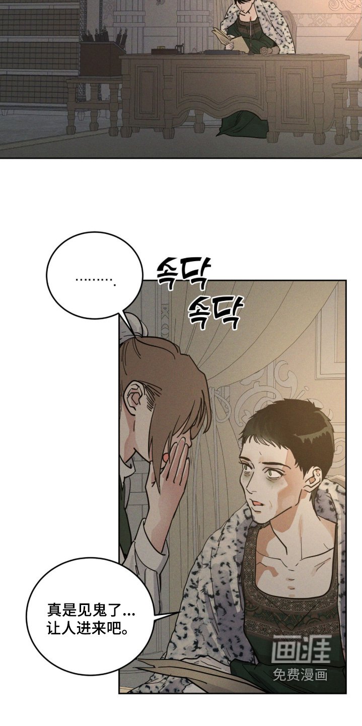 第111章：记忆