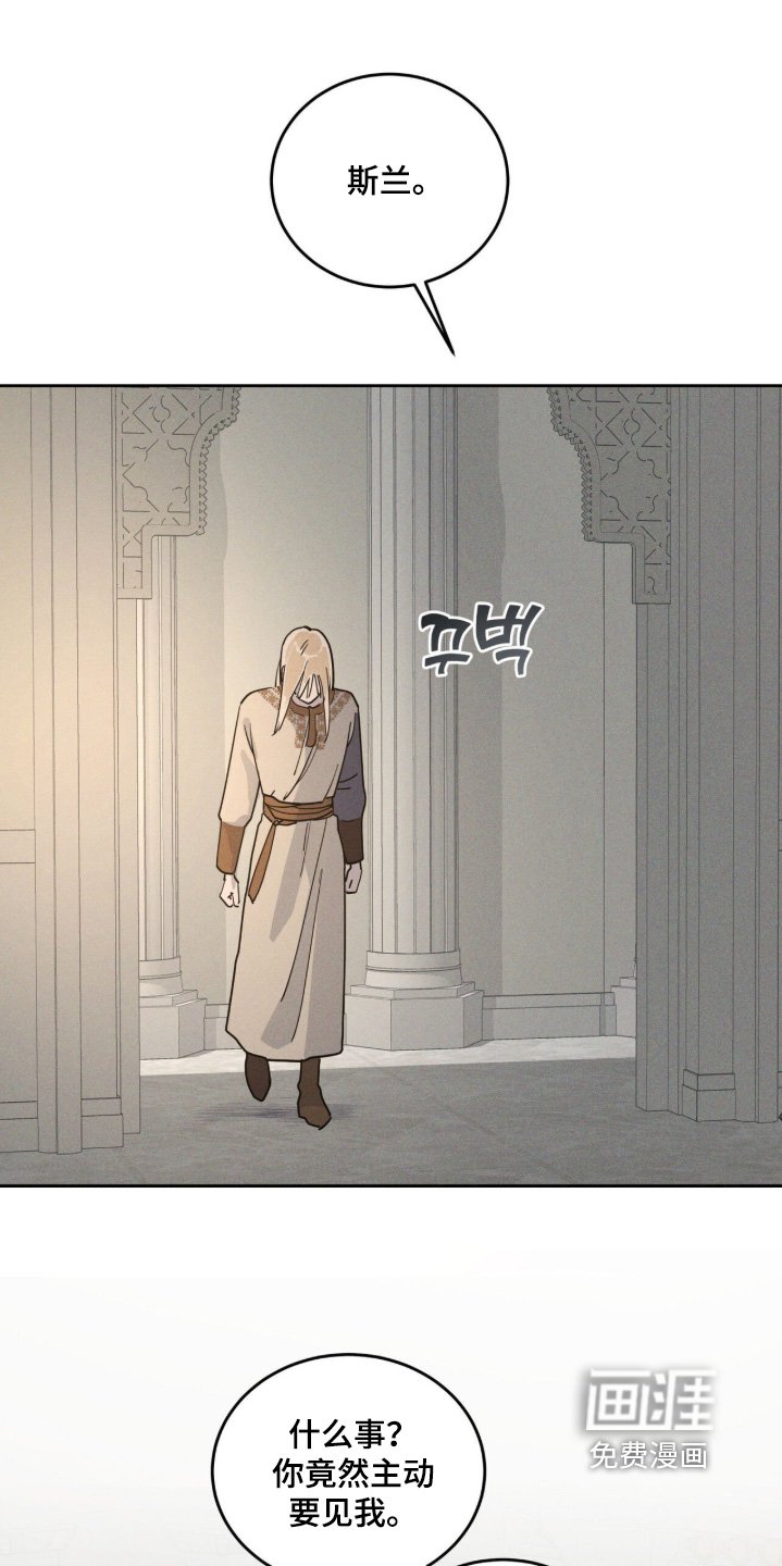第111章：记忆