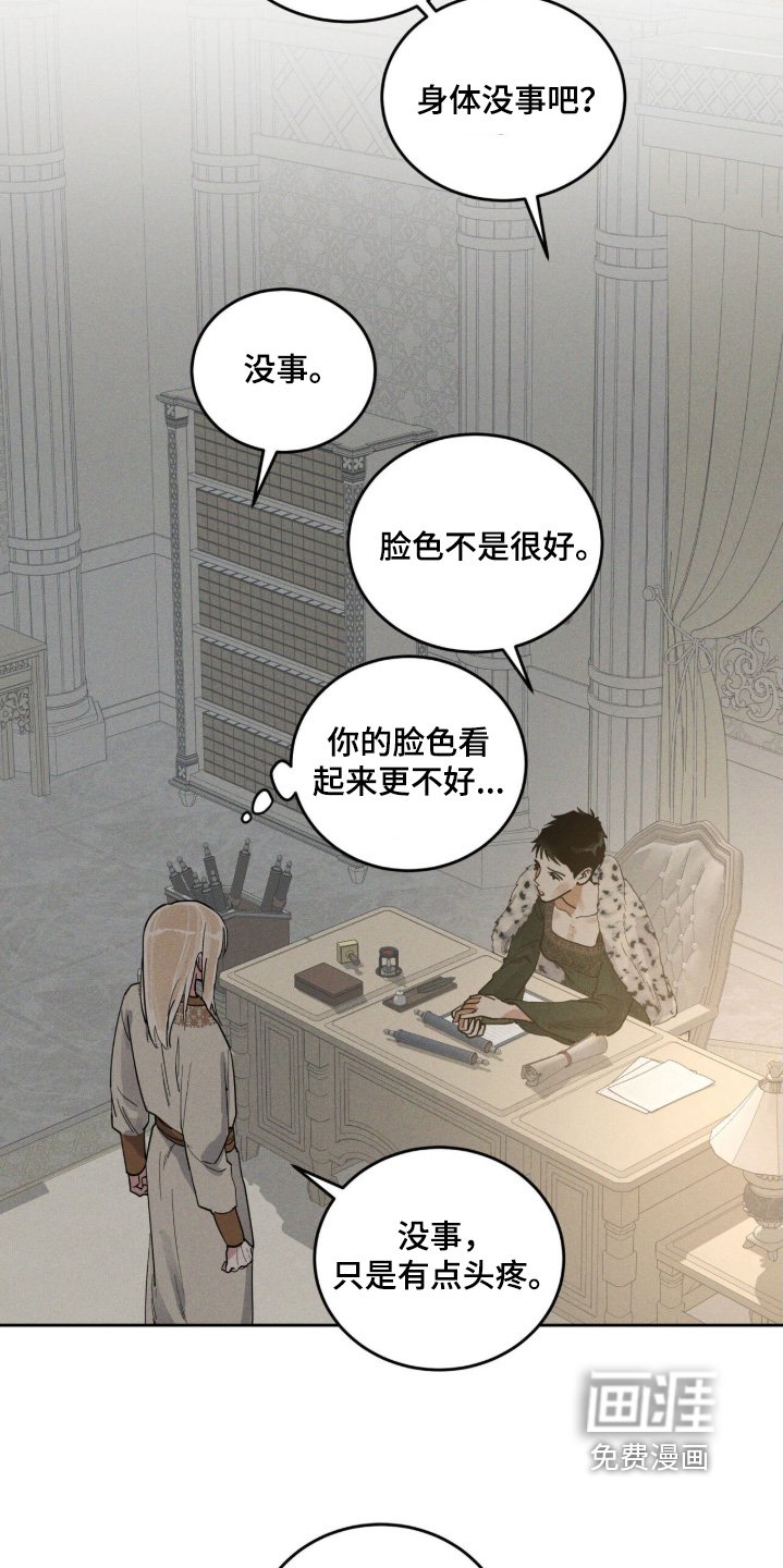 第111章：记忆