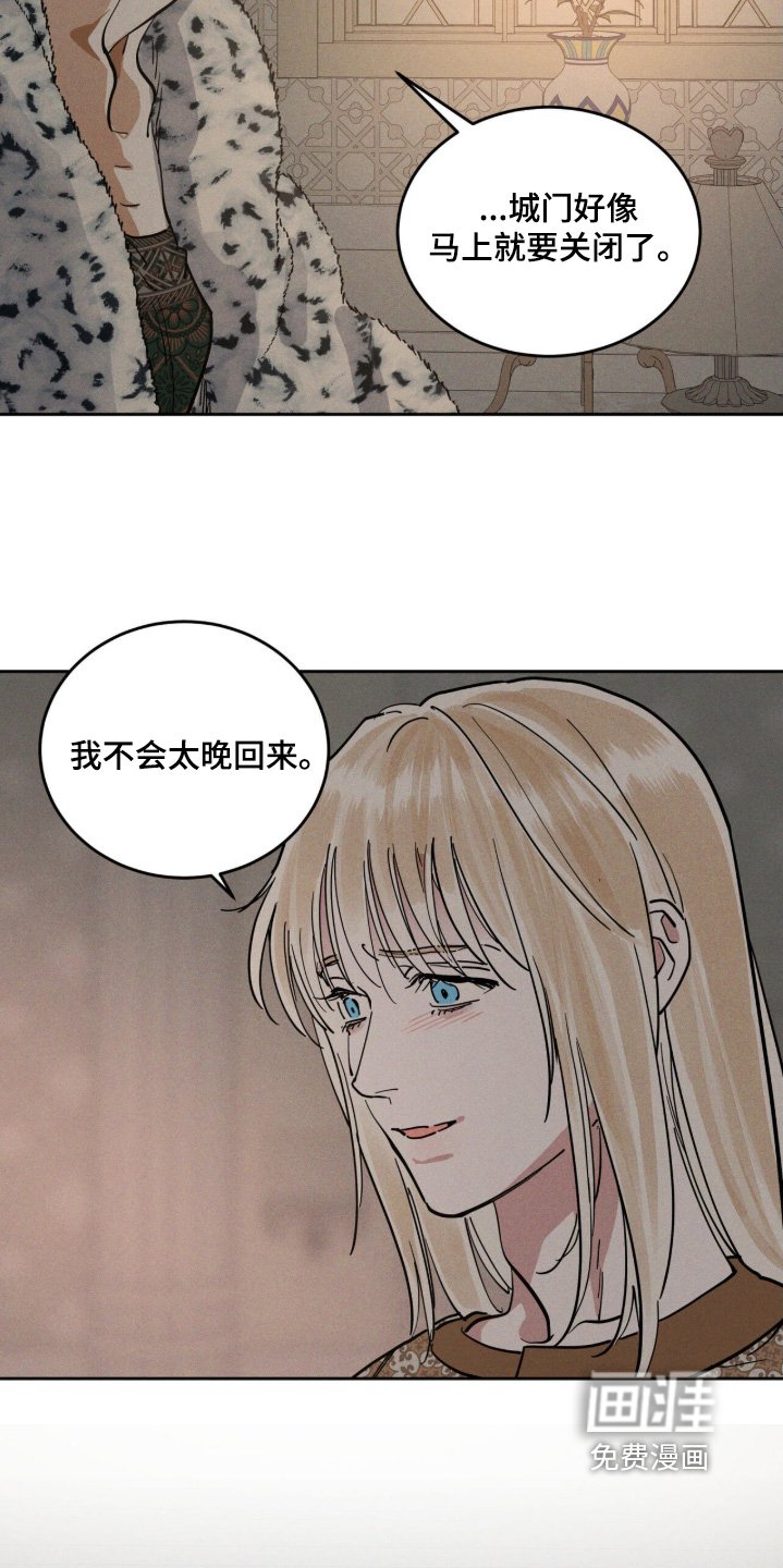 第111章：记忆