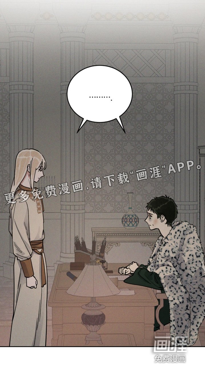 第111章：记忆