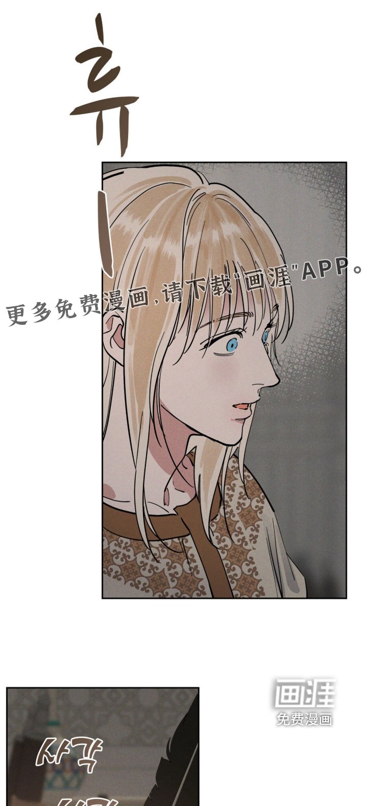 第112章：你找谁