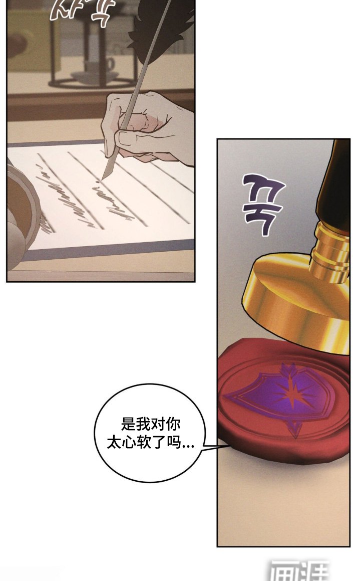 第112章：你找谁