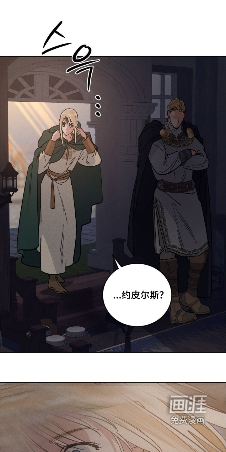 第112章：你找谁