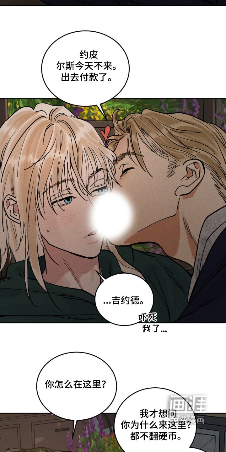 第112章：你找谁