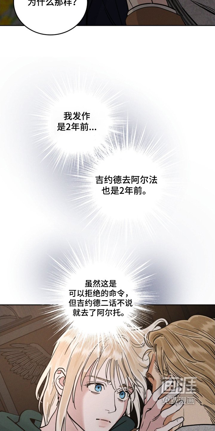 第112章：你找谁