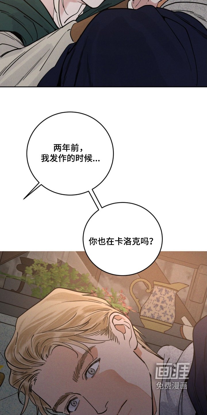 第112章：你找谁