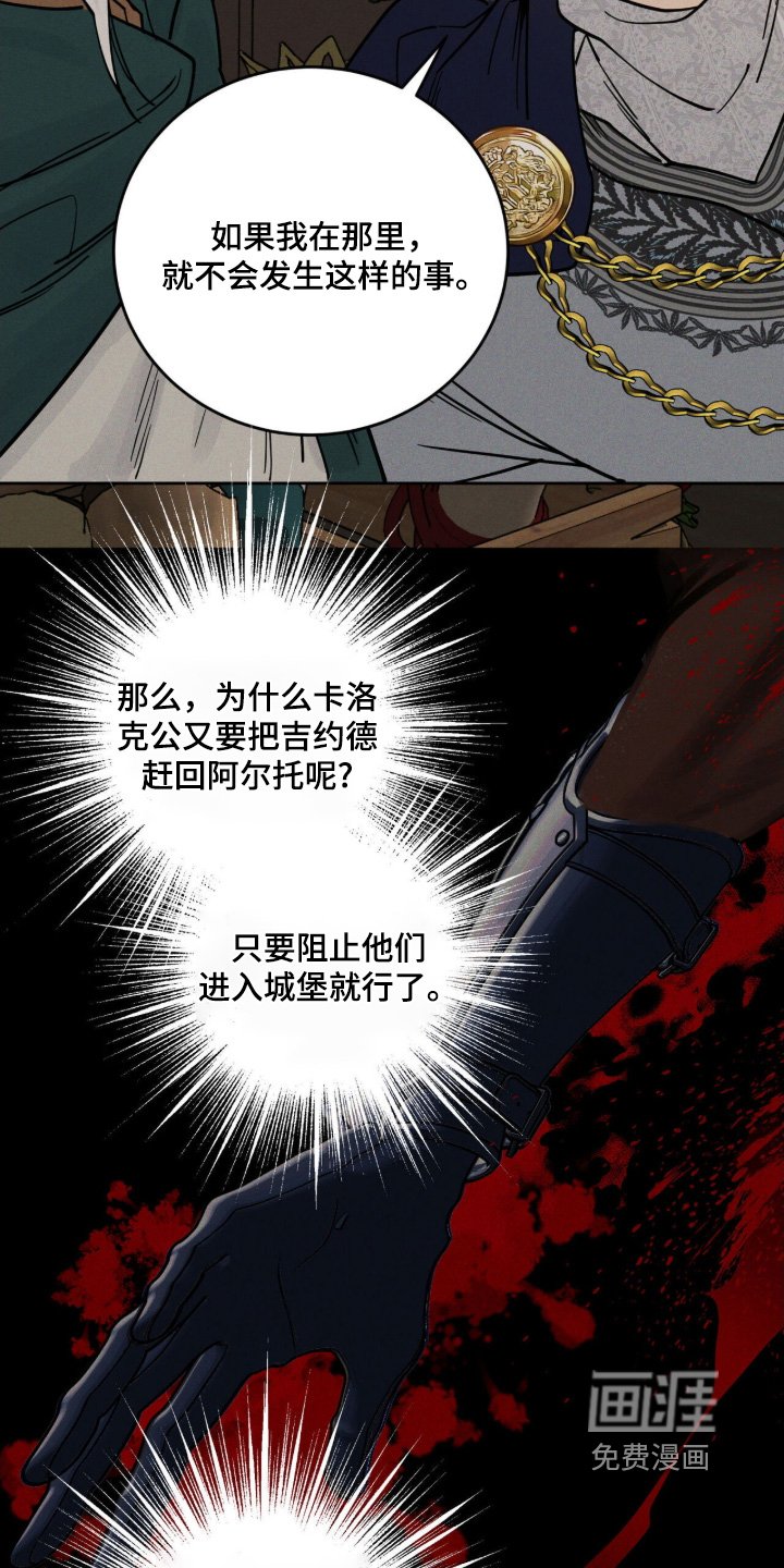第112章：你找谁