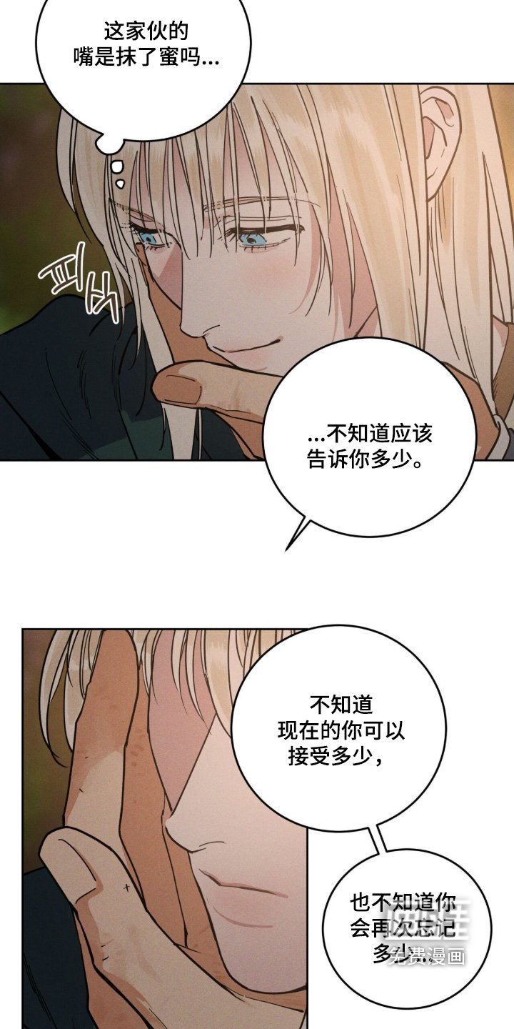 第113章：报仇
