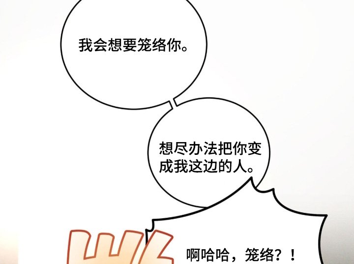 第113章：报仇