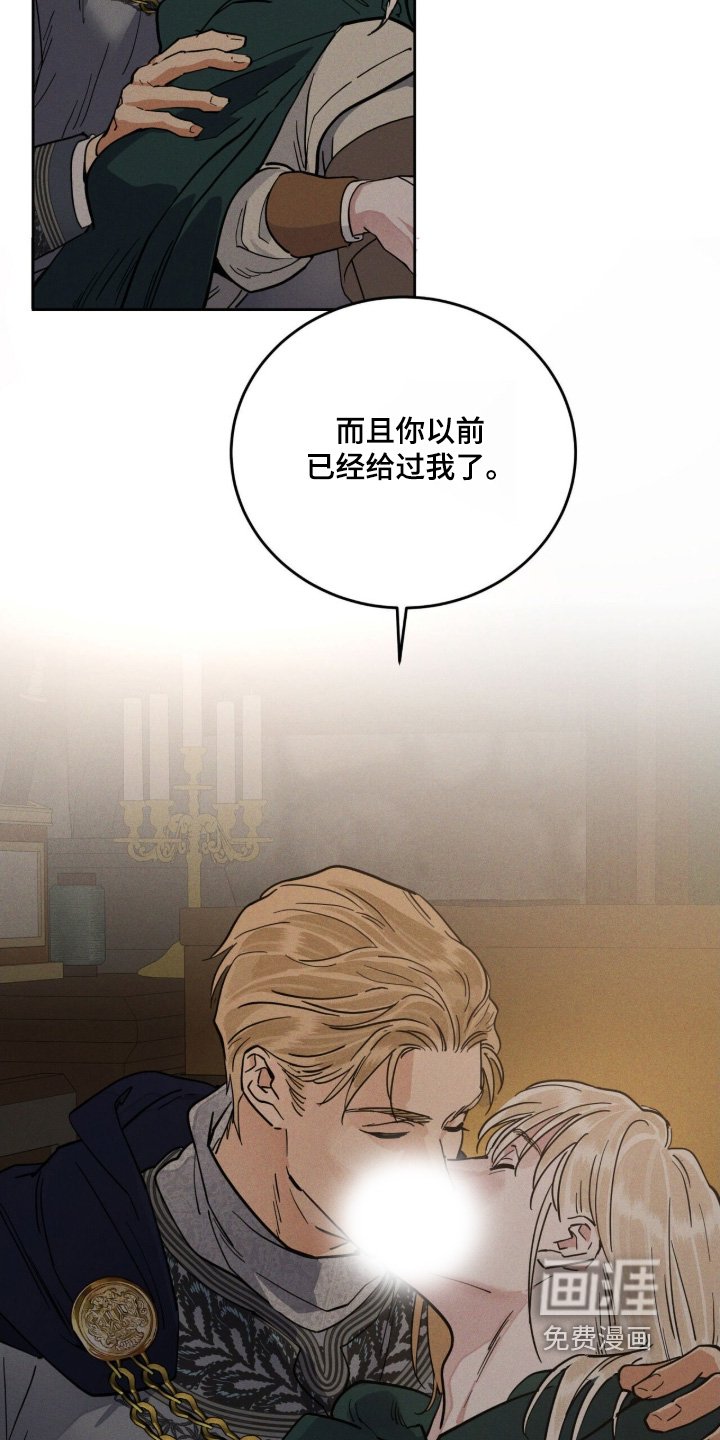 第113章：报仇