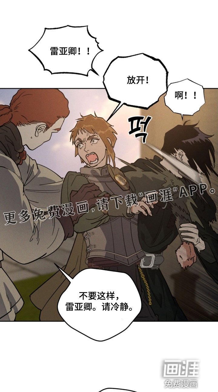 第114章：不要问了