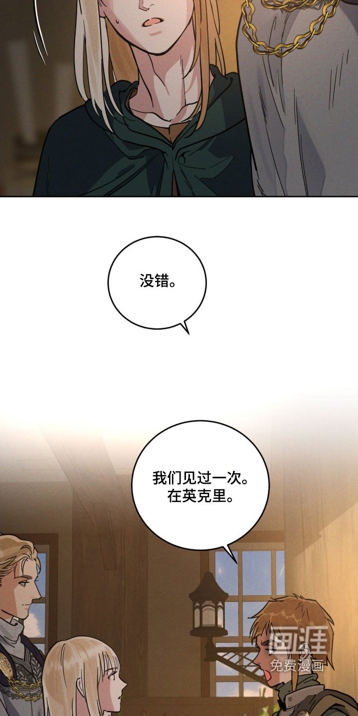 第114章：不要问了