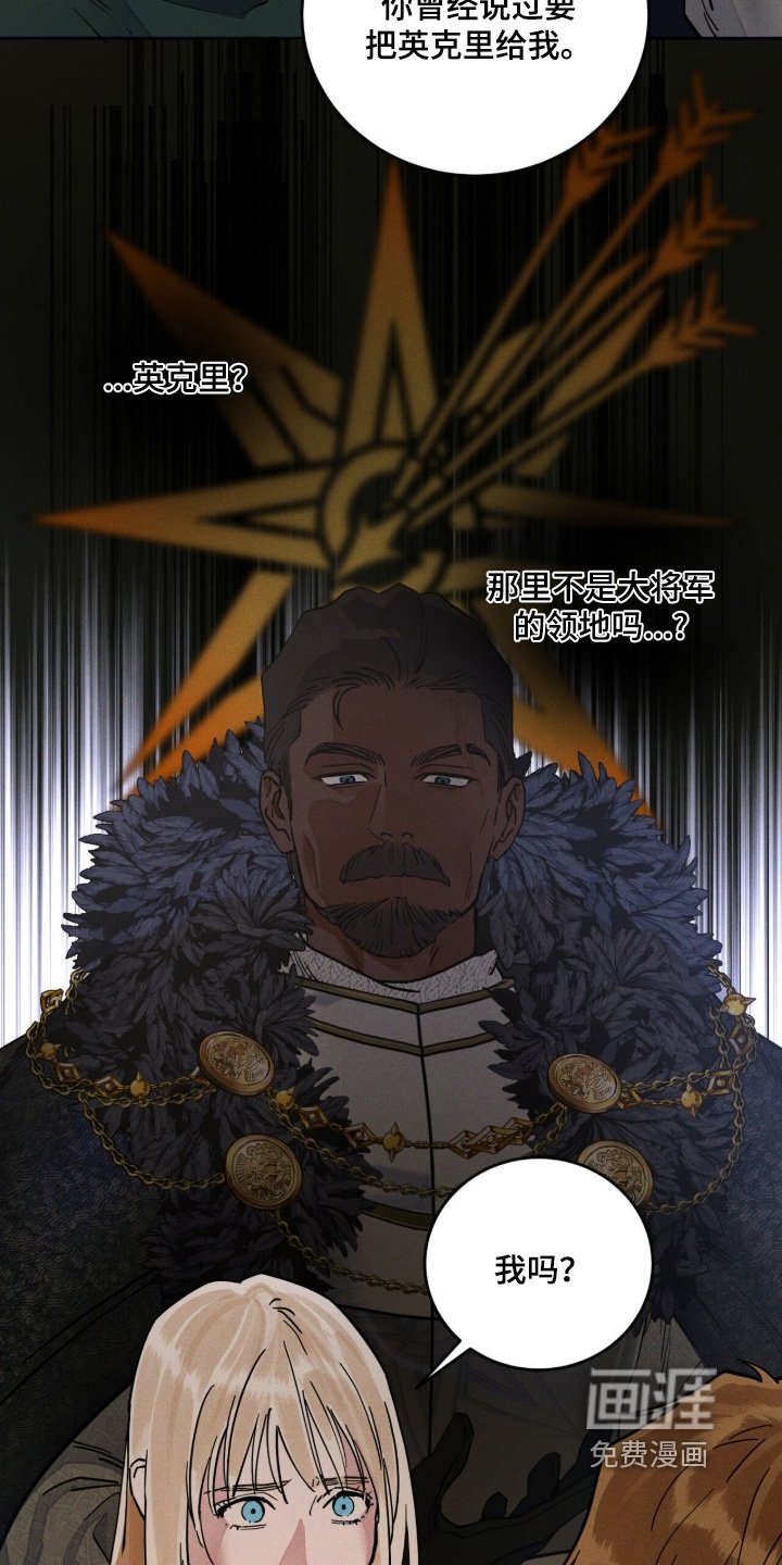 第114章：不要问了
