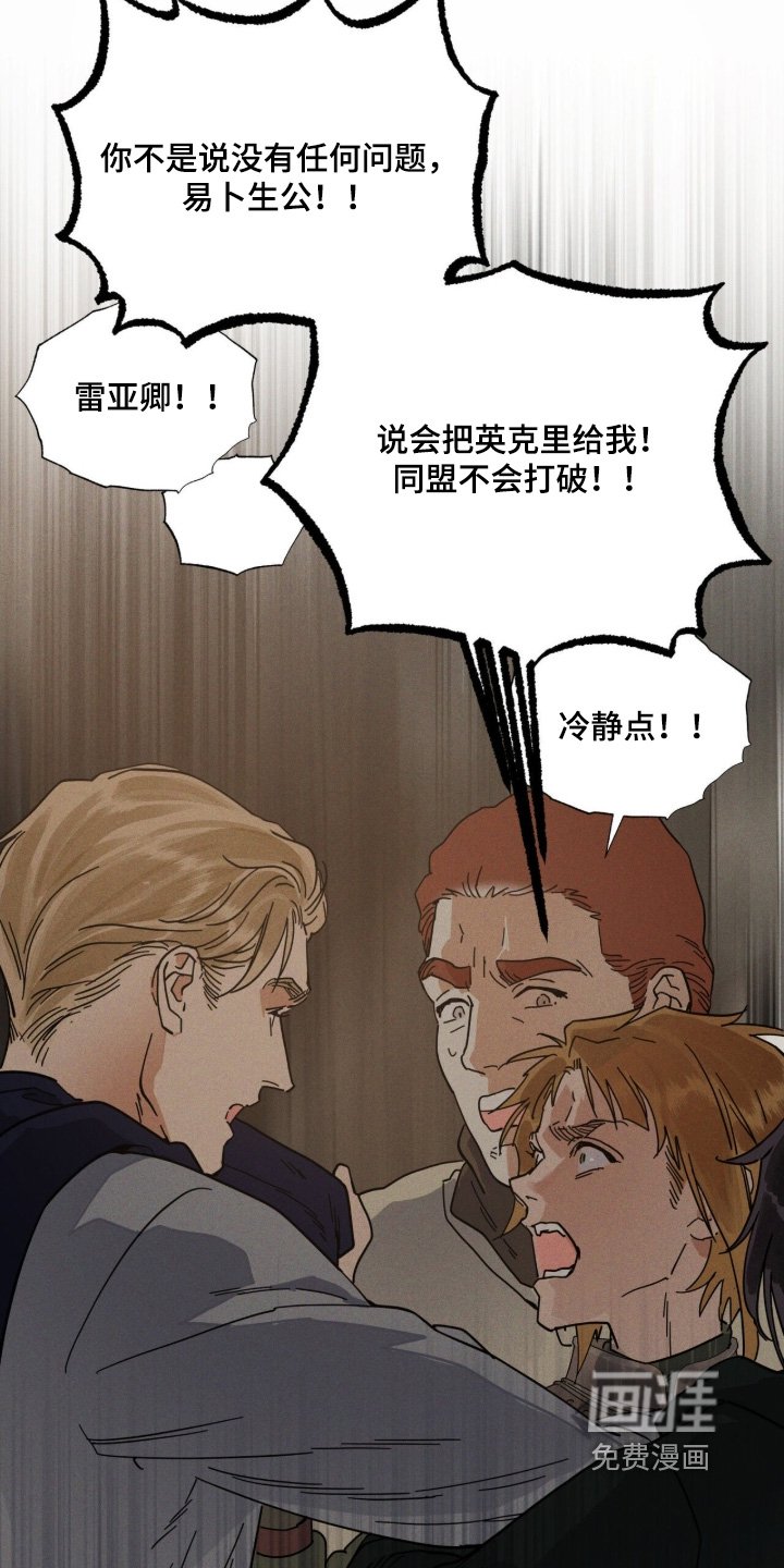 第114章：不要问了