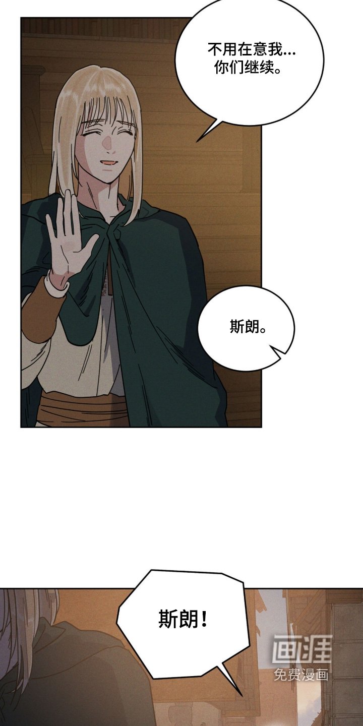 第114章：不要问了
