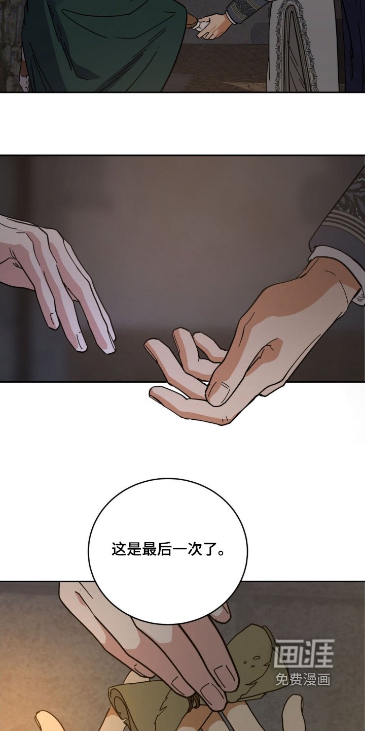 第114章：不要问了