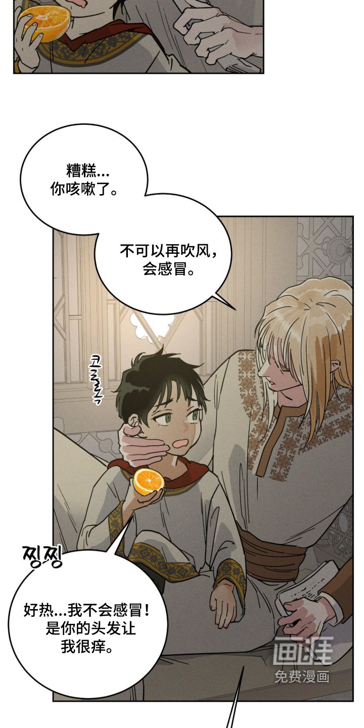 第115章：回答我