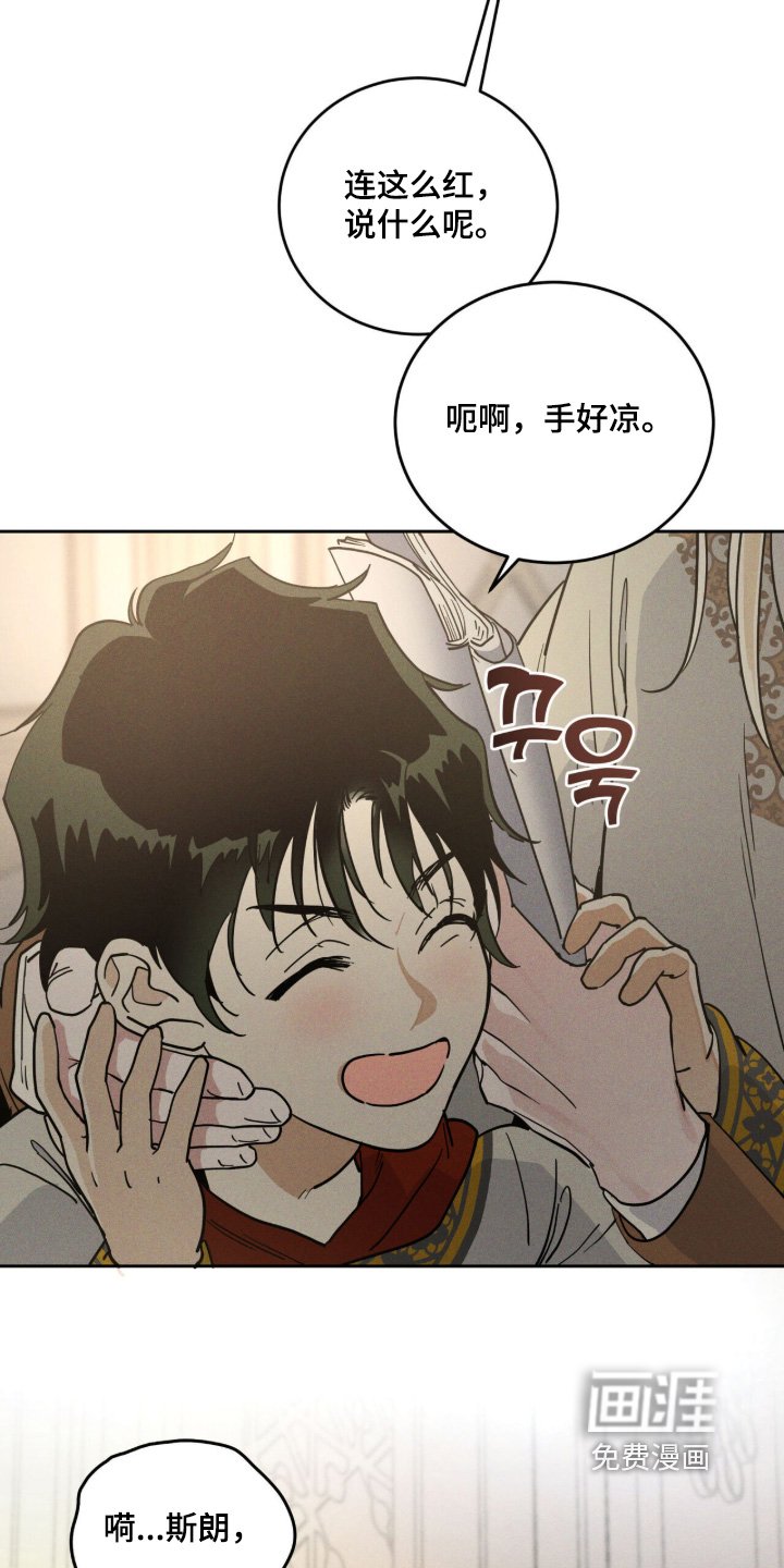 第115章：回答我