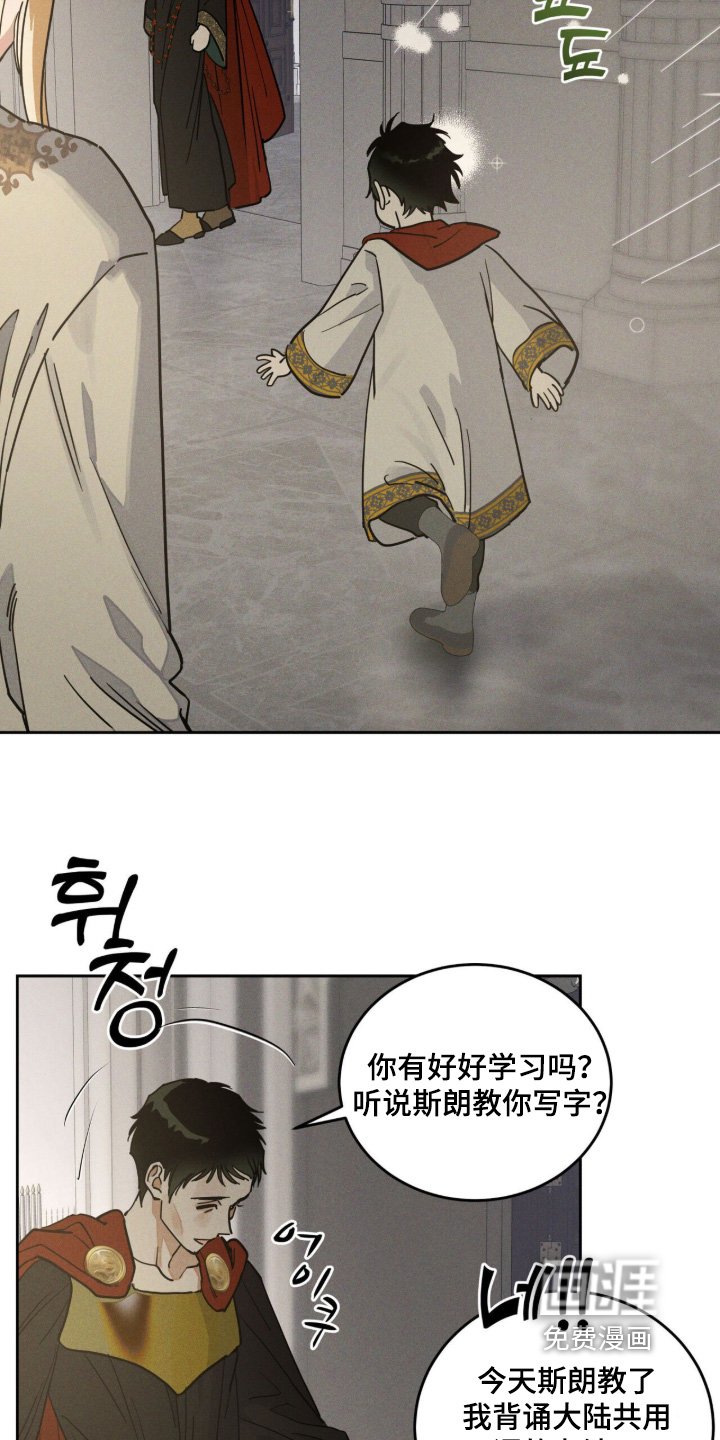 第115章：回答我