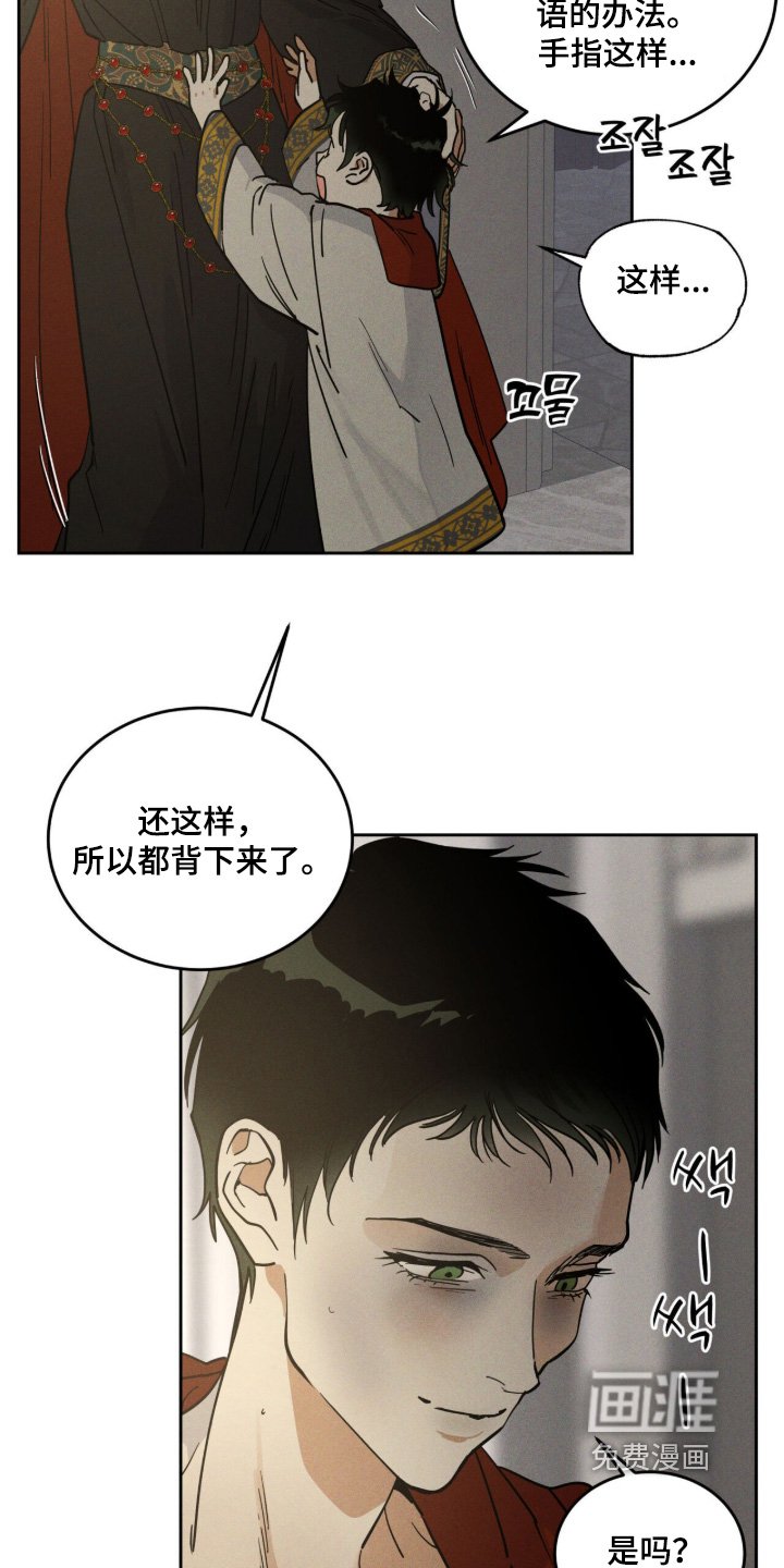 第115章：回答我