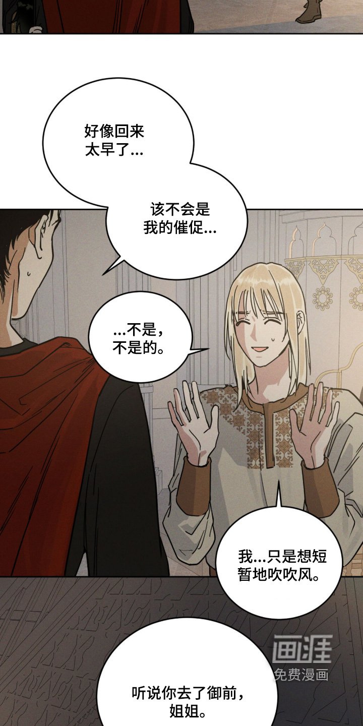 第115章：回答我