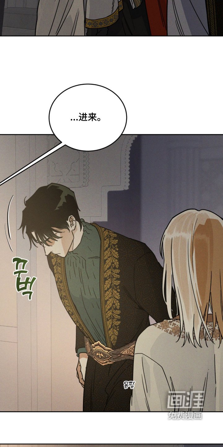 第115章：回答我