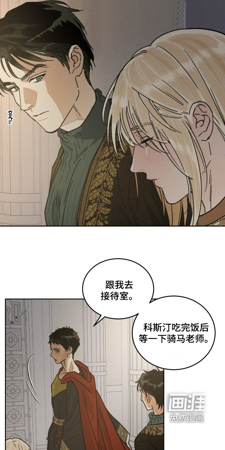 第115章：回答我