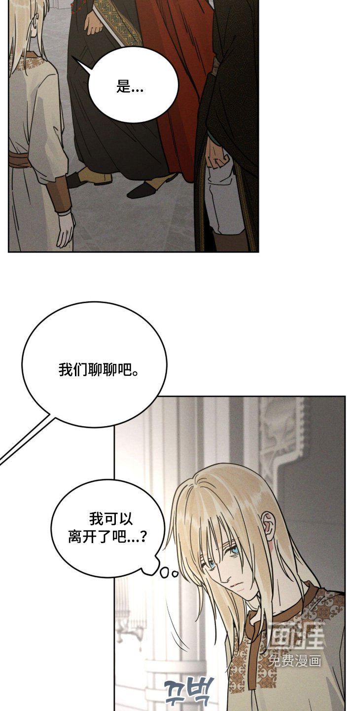第115章：回答我