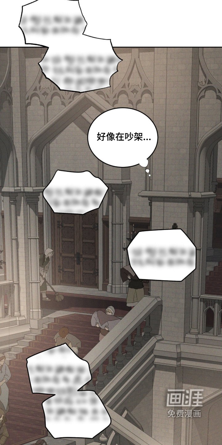 第115章：回答我