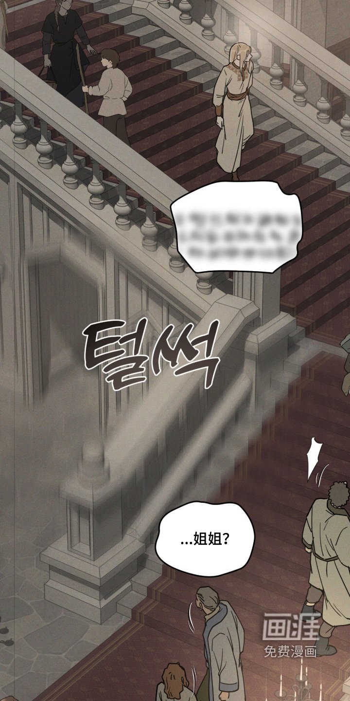 第115章：回答我